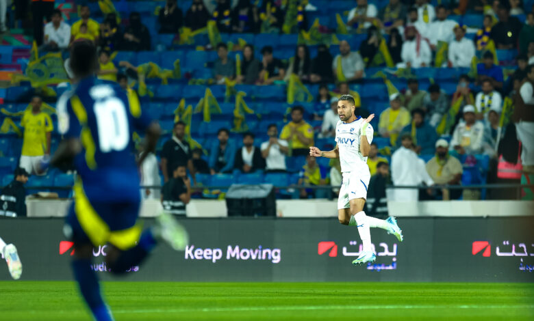 مباراة الهلال والنصر