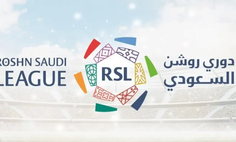 موعد انطلاق الدوري السعودي موسم 2024- 2025 والقنوات الناقلة