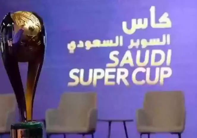 أين تشاهد مباريات كأس السوبر السعودي 2024؟