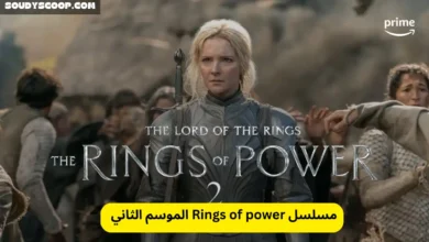 مسلسل Rings of power الموسم الثاني