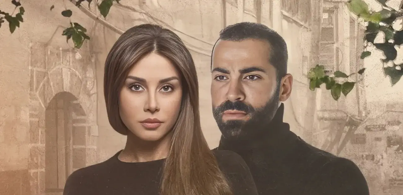 مسلسل حبق