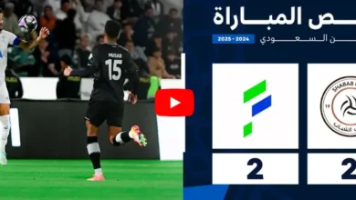 اهداف مباراة الشباب والفتح