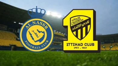 مباراه الاتحاد والنصر اليوم