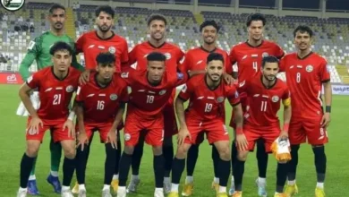 مواعيد مباريات منتخب اليمن في خليجي 26