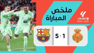 ملخص برشلونة وريال مايوركا