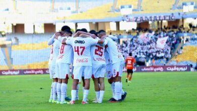 الزمالك