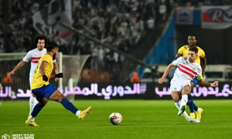 الزمالك والإسماعيلي