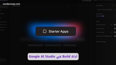 إنشاء مواقع وتطبيقات بالذكاء الاصطناعي: أداة Build في Google AI Studio 11 أداة Build في Google AI Studio