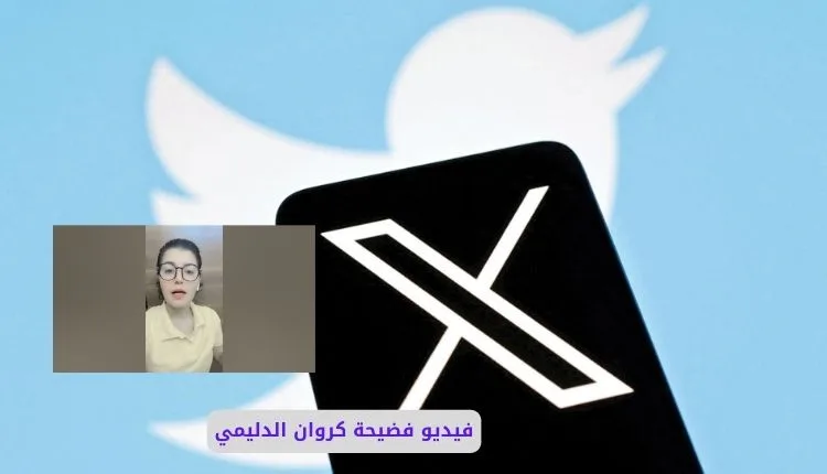 سكس كروان الدليمي مع الفتاة